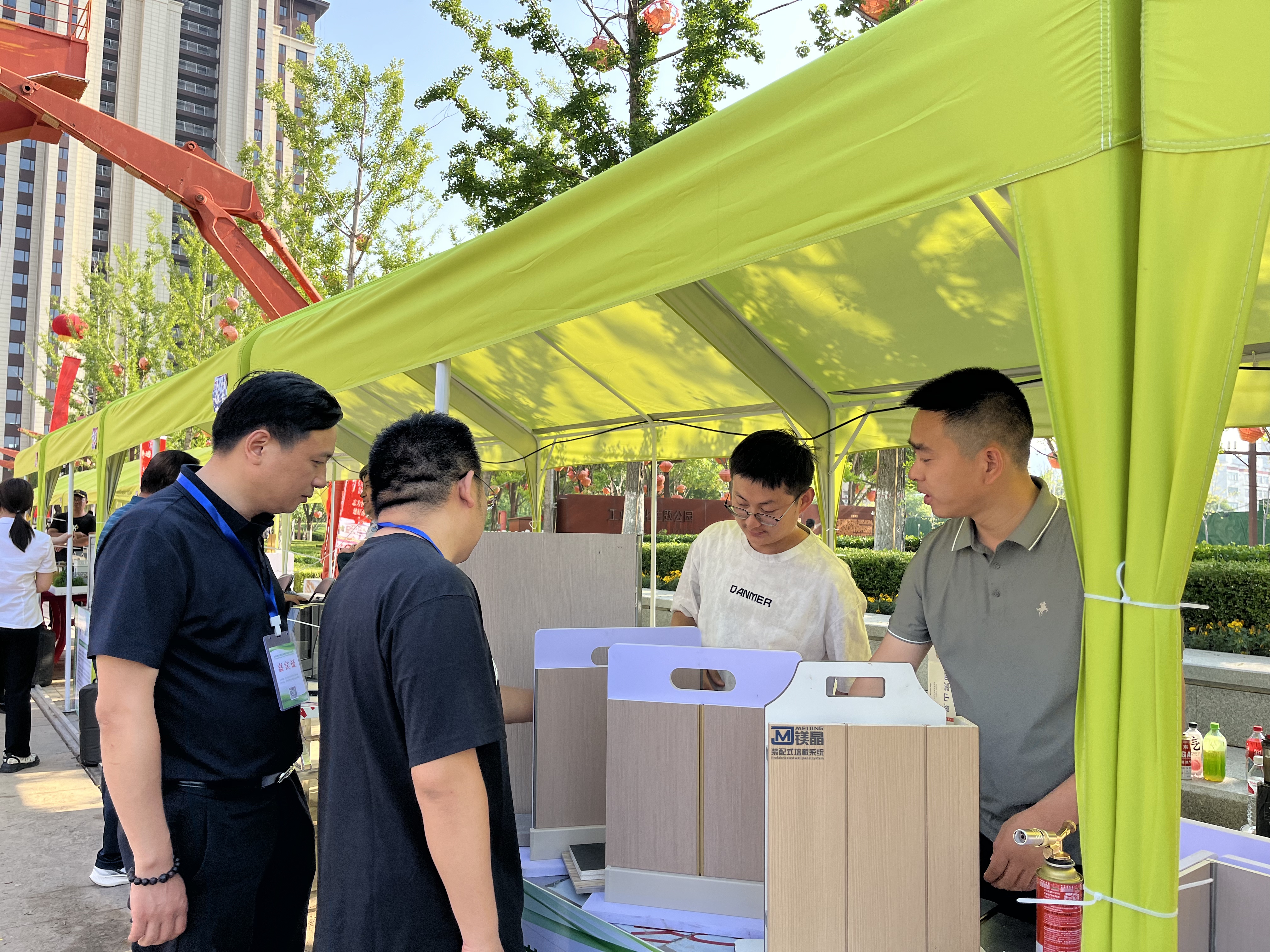 微信图片_20250623143714 微信图片_20250623143714