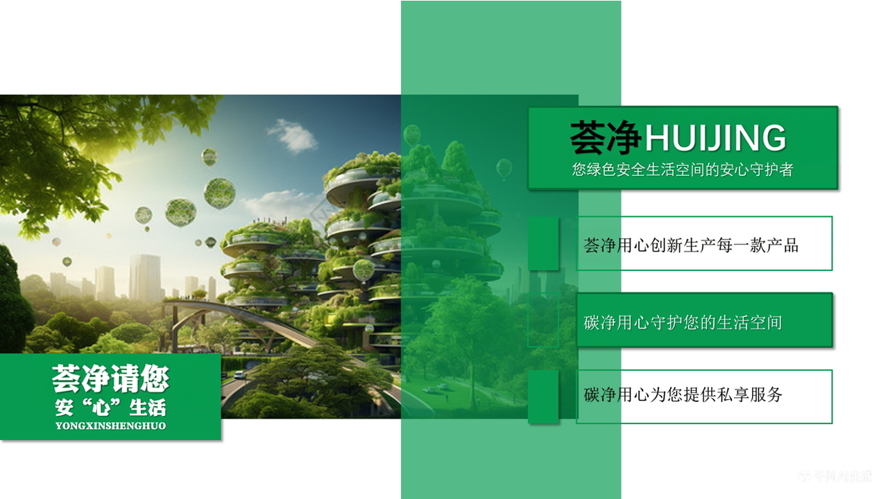 品牌理念02